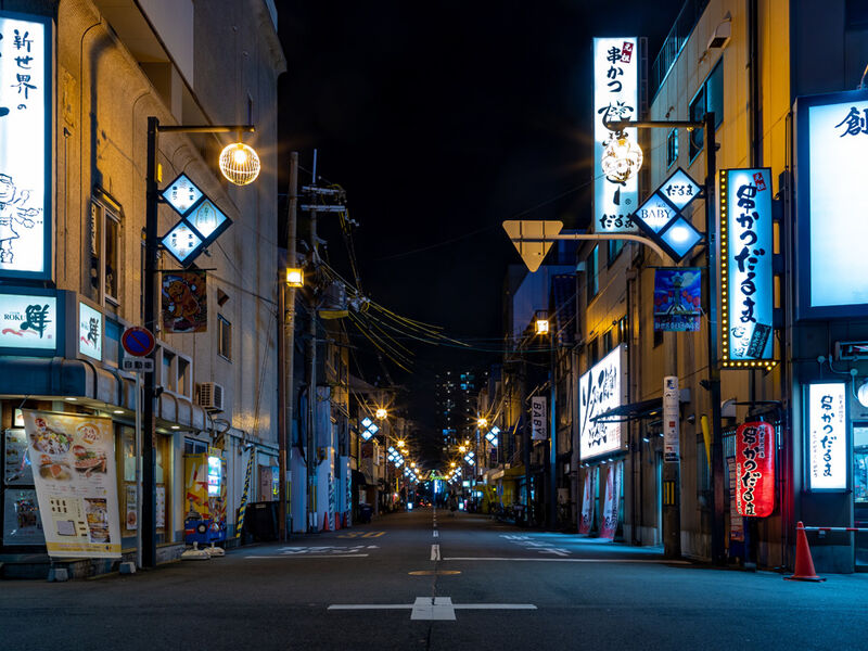 Comfort Japonya Turu Türk Hava Yolları ile 6 gece Ekstra Turlar Dahil ve Çay Seremonisi Dahil NRT-KIX 2026 - GB - 1114